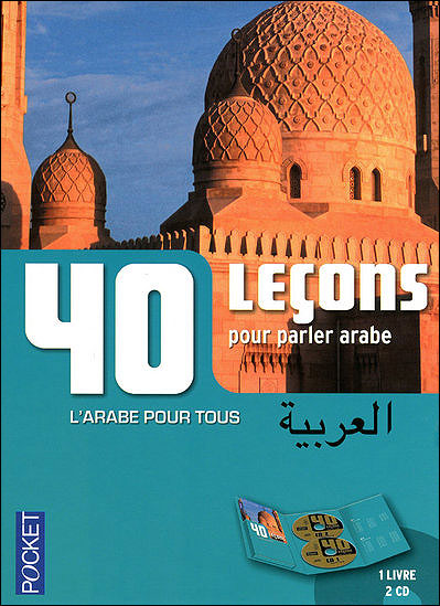 Coffret 40 Lecons Pour Parler Arabe Livre 2cd Livre Avec 2 Cd Audio Livre Cd Boutros Hallaq Achat Livre Fnac