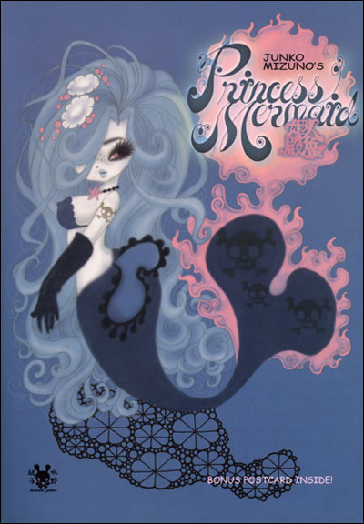 La petite sirene
