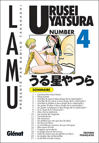 Urusei Yatsura