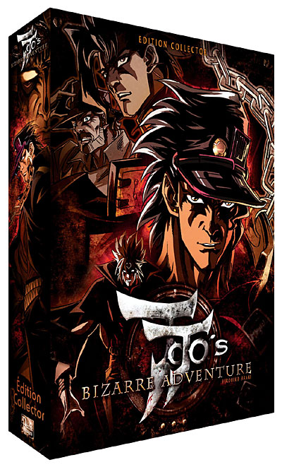 Basilisk/coffret/vol 1/ja/st fr