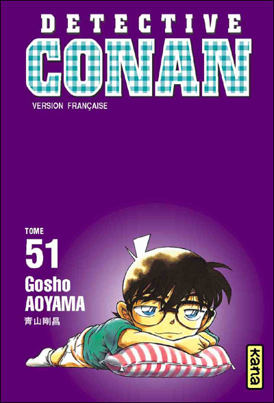 Détective Conan
