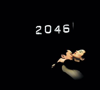 2046 - Edition limitée collector