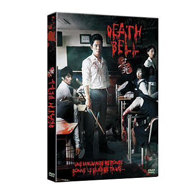 DEATH BELL-VF