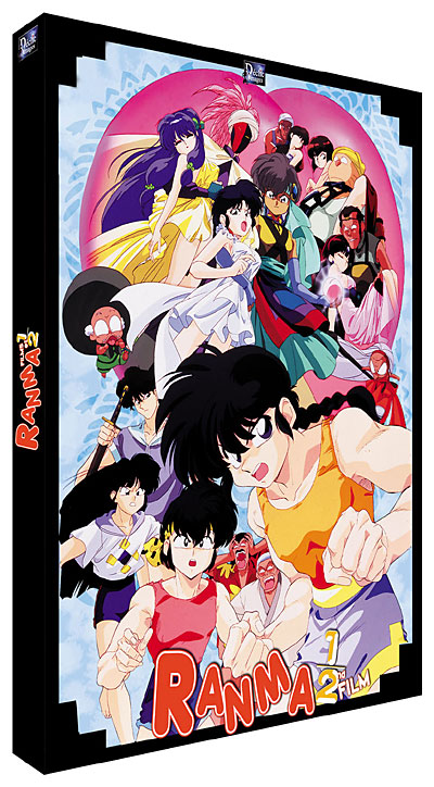 Les Films 1 & 2 - Coffret Prestige
