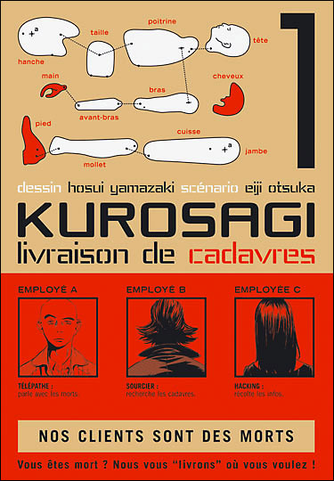 Kurosagi, Livraison de cadavres T01 à T21