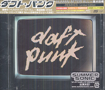 Human-after-all-remixes-