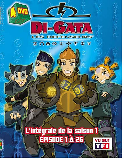 Coffret intégral de la Saison 1