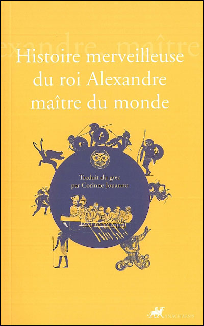 Histoire merveilleuse du roi alexandre maitre du monde - Corinne Jouanno - broché