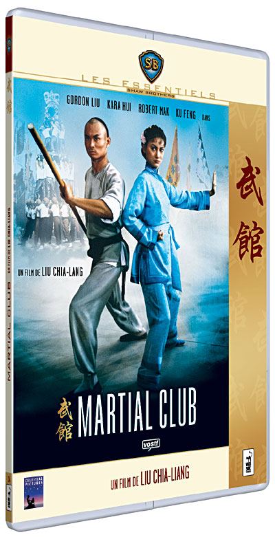 Martial Club