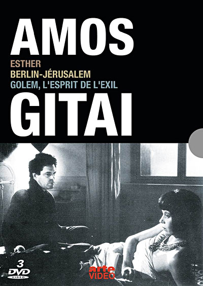 Coffret Amos Gitaï