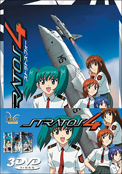 Coffret Intégral