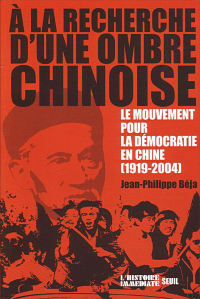 A la recherche d'une ombre chinoise. Le mouvement