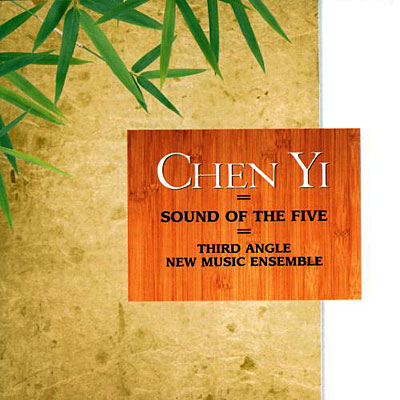 Sound of the five