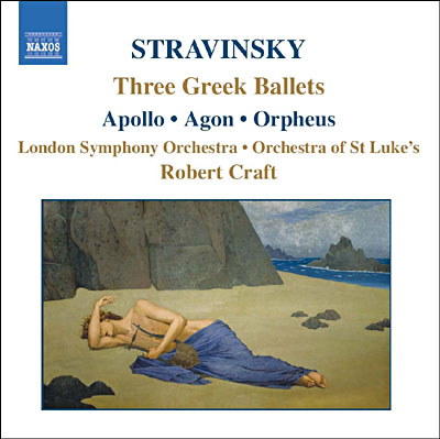 3 Ballets grecques