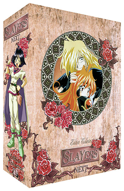 Basilisk/coffret/vol 1/ja/st fr