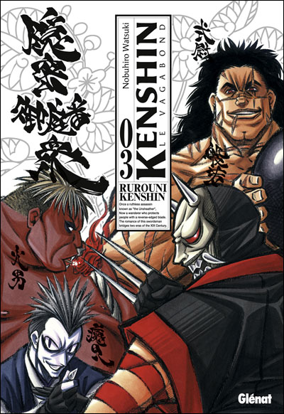 Kenshin Perfect edition