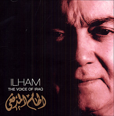 BEST OF-THE VOICE OF IRAQ