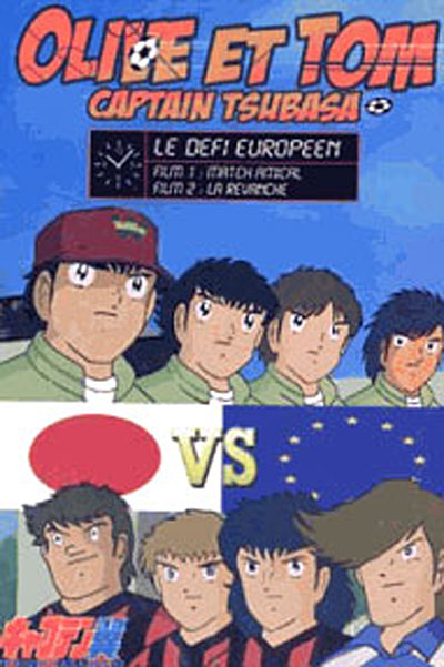 Films 1 et 2
