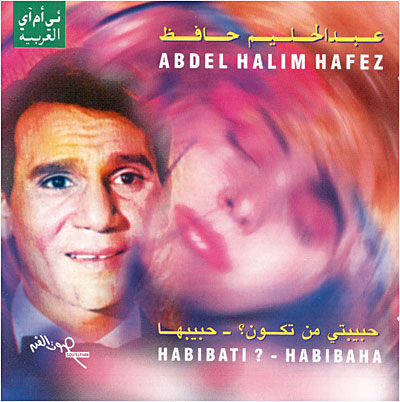 Habibati man takoon ?