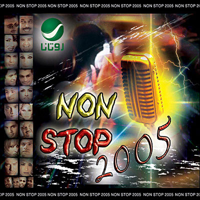 Non stop 2005