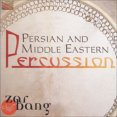 Percussion d iran et du moyen orient
