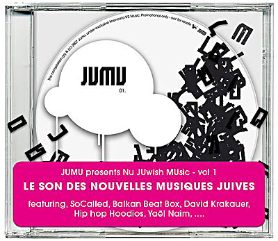 JUMU presents Nu JUwish MUsic volume 1