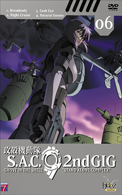 Volume 6 - S.A.C - 2nd gig