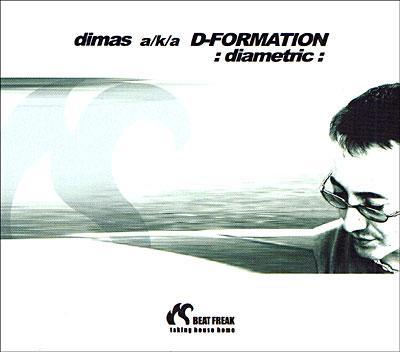 Diametric
