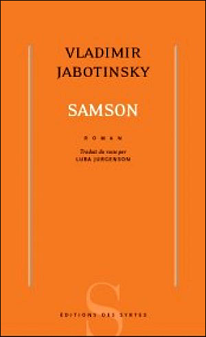 Samson, le nazir
