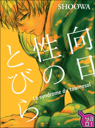 Le syndrome du tournesol