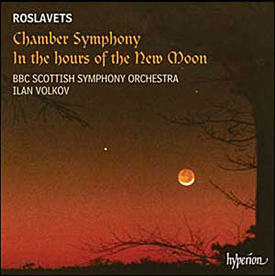 Symphonie de chambre - In the hours of the new moon