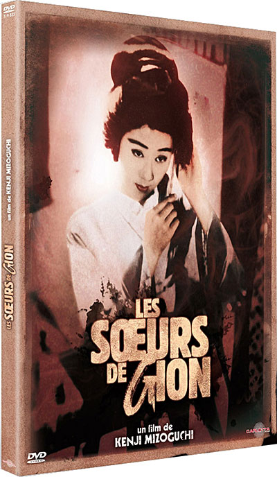 Les Soeurs de Gion