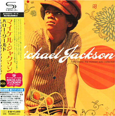 Hello motown solo collection/japan import