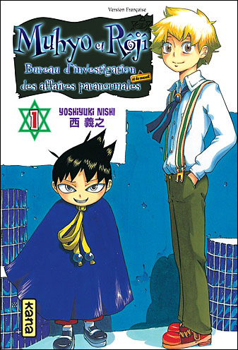 Muhyo et Roji