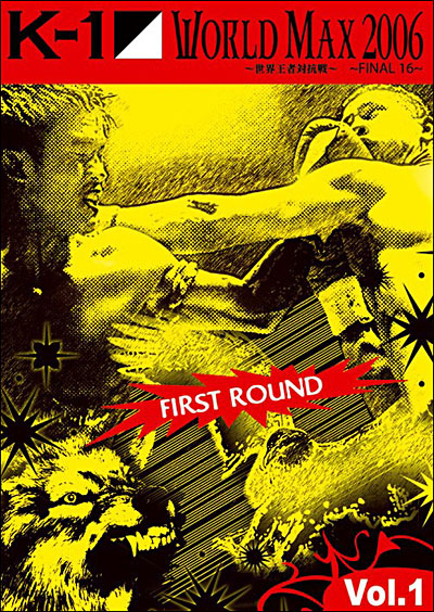 K-1 - World Max 2006 - Final 16 - First round