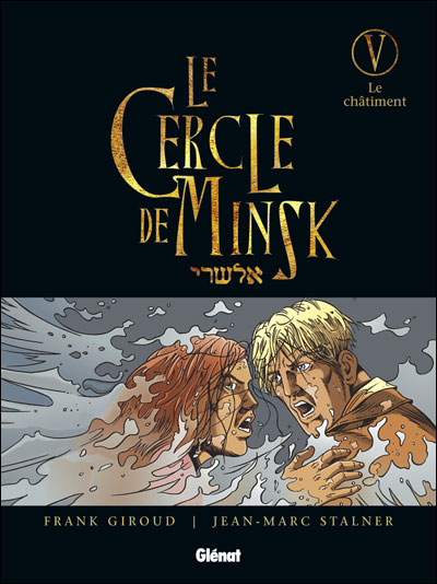 Le Cercle de Minsk