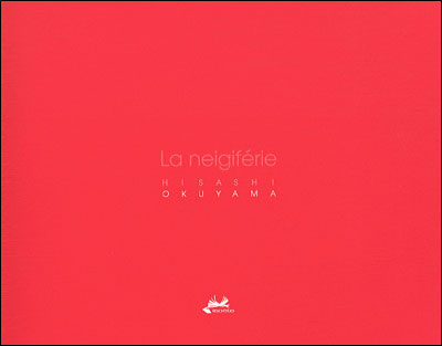 Neigiféeries