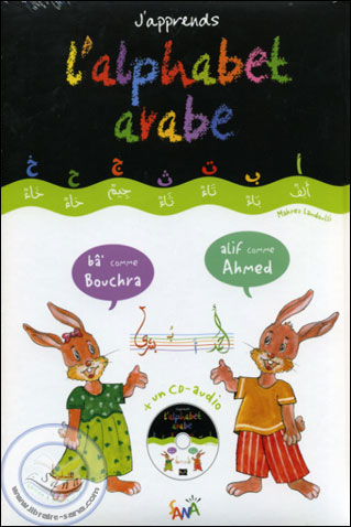 J'apprends l'alphabet arabe