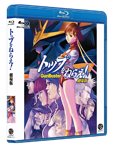 Le Film 1 - Blu-Ray
