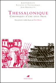 Thessalonique - chroniques d'une ville prise