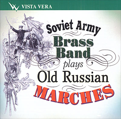 Marches russes anciennes