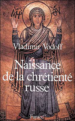 Naissance de la chrétienté russe