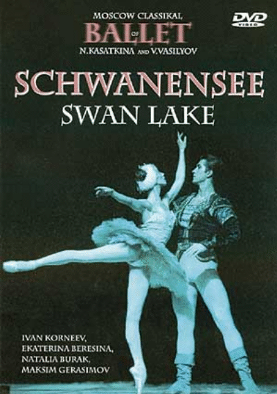 TSCHAIKOVSKY: SWAN LAKE