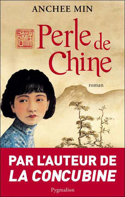 Perle De Chine Broch Anchee Min Achat Livre Fnac perle-de-chine-broch-anchee-min-achat-livre-fnac