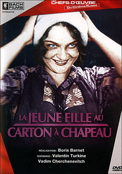 La Jeune fille au carton à chapeau