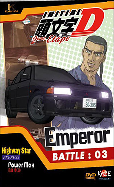 2nd stage - Volume 3
