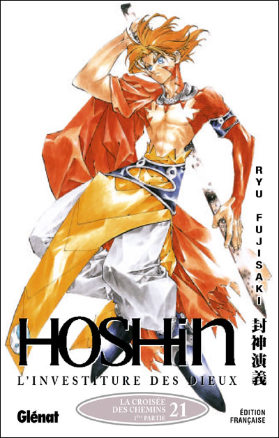 Hôshin - L'Investiture des dieux