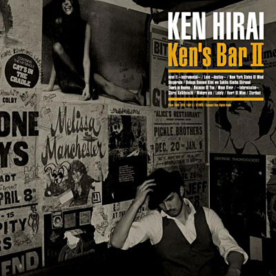 Ken s bar 2/inclus dvd bonus