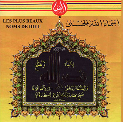 Plus beaux noms de dieu