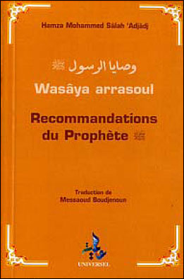 Recommandations du prophète